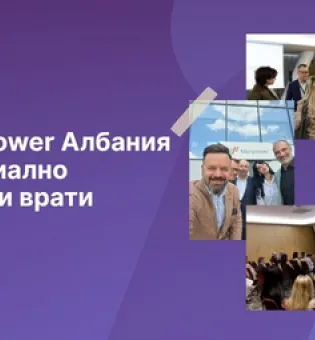 Manpower Albania