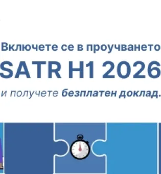 SATR Salary Additional benefits trends bonuses
