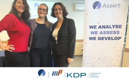 ЗАДЪРЖАНЕ, АНГАЖИРАНЕ И РАЗВИТИЕ НА ЕКИПИ - ТЕМА С ПРОДЪЛЖЕНИЕ