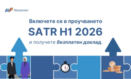 SATR Salary Additional benefits trends bonuses