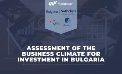 MANPOWER БЪЛГАРИЯ, SOTHEBY'S INTERNATIONAL REALTY БЪЛГАРИЯ И SOFIA INVEST AGENCY ОБЕДИНЯВАТ СИЛИ В ПРОУЧВАНЕ НА БИЗНЕС КЛИМАТА ЗА ИНВЕСТИЦИИ В СТРАНАТА