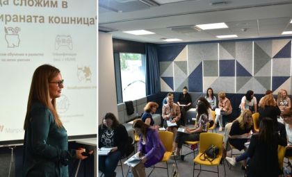 КАКВИ СА ПРАВНИТЕ ВЪЗМОЖНОСТИ, ИНОВАТИВНИТЕ ПРАКТИКИ И РАБОТЕЩИТЕ РЕШЕНИЯ ЗА ЗАДЪРЖАНЕ И РАЗВИТИЕ НА ТАЛАНТИ ПРЕЗ 2023 Г.