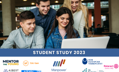 СТАРТИРА ПРОВЕЖДАНЕТО НА STUDENT STUDY 2023 - ПРОУЧВАНЕ НАГЛАСИТЕ НА МЛАДИТЕ ТАЛАНТИ