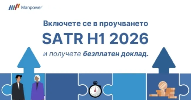 SATR Salary Additional benefits trends bonuses