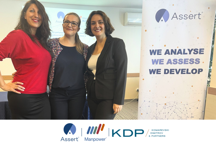 ЗАДЪРЖАНЕ, АНГАЖИРАНЕ И РАЗВИТИЕ НА ЕКИПИ - ТЕМА С ПРОДЪЛЖЕНИЕ