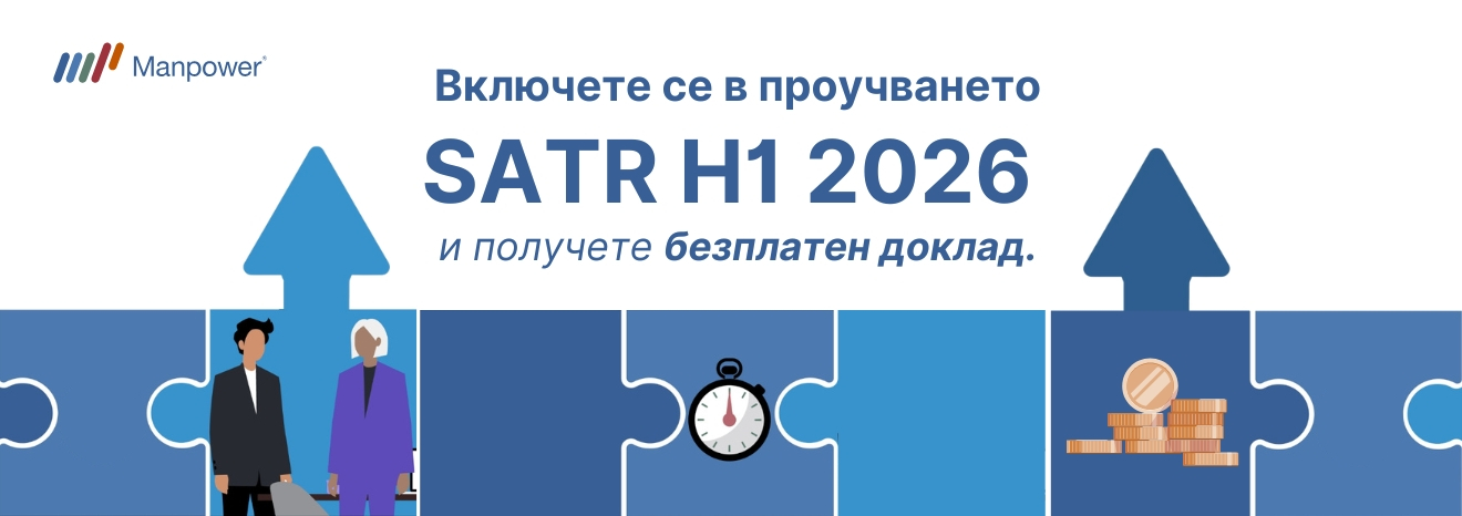 SATR Salary Additional benefits trends bonuses