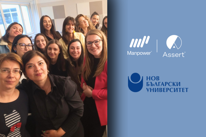 MANPOWER БЪЛГАРИЯ В ПАРТНЬОРСТВО С ASSERT INTERNATIONAL БЪЛГАРИА СТАРТИРА HR MASTERCLASS* В НОВ БЪЛГАРСКИ УНИВЕРСИТЕТ